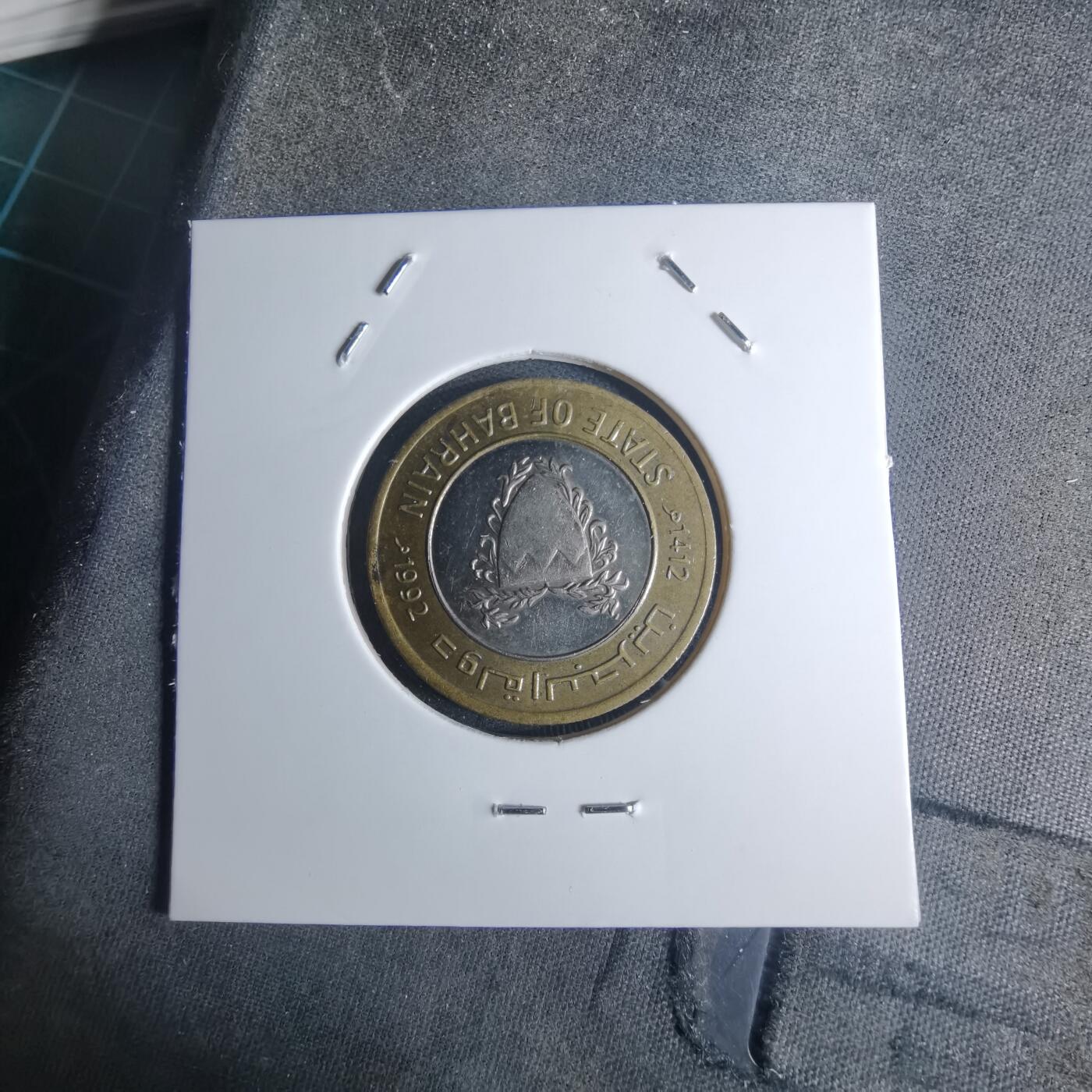 沼泽如烟--第953场 巴林1992年100费尔