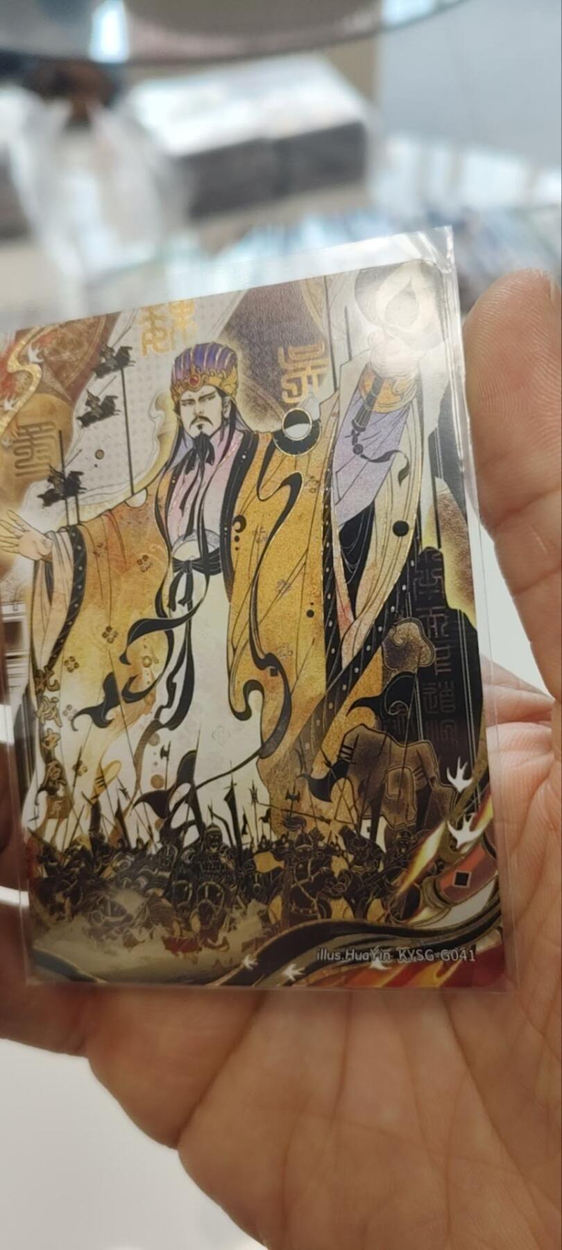 秋原瞳的小店第三十一期（持续收拍，时光冉冉，卡圈陪伴） 卡游三国千古一瞬1到7单主题千古，收藏必备，实物经的起考验