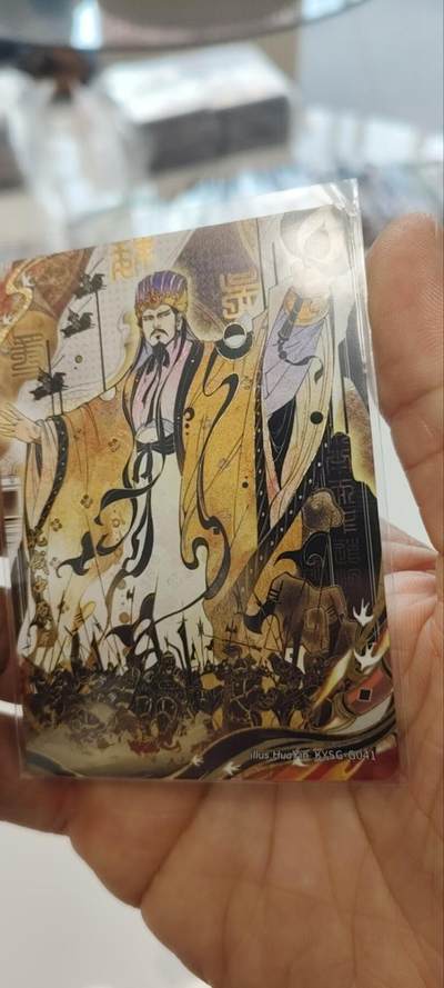 秋原瞳的小店第三十一期（持续收拍，时光冉冉，卡圈陪伴） 卡游三国千古一瞬1到7单主题千古，收藏必备，实物经的起考验