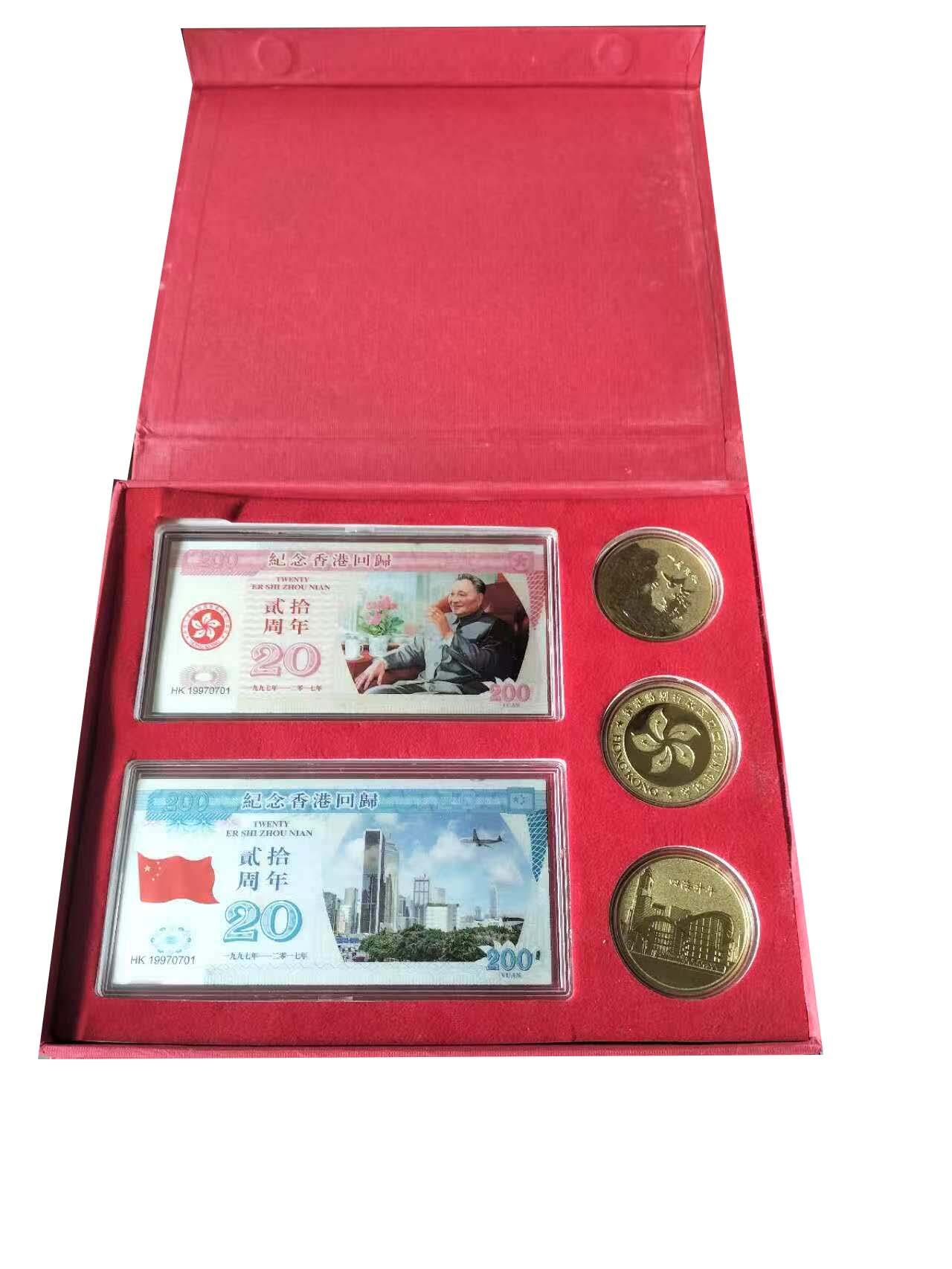 香港回归20 周年纪念钞币套装- 域藏拍卖- 域藏拍卖- 麦稀奇