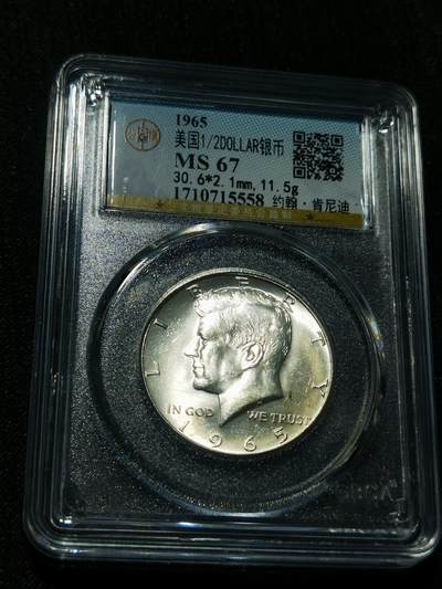 天下钱庄专场欢迎参拍 - 美国肯尼迪银币