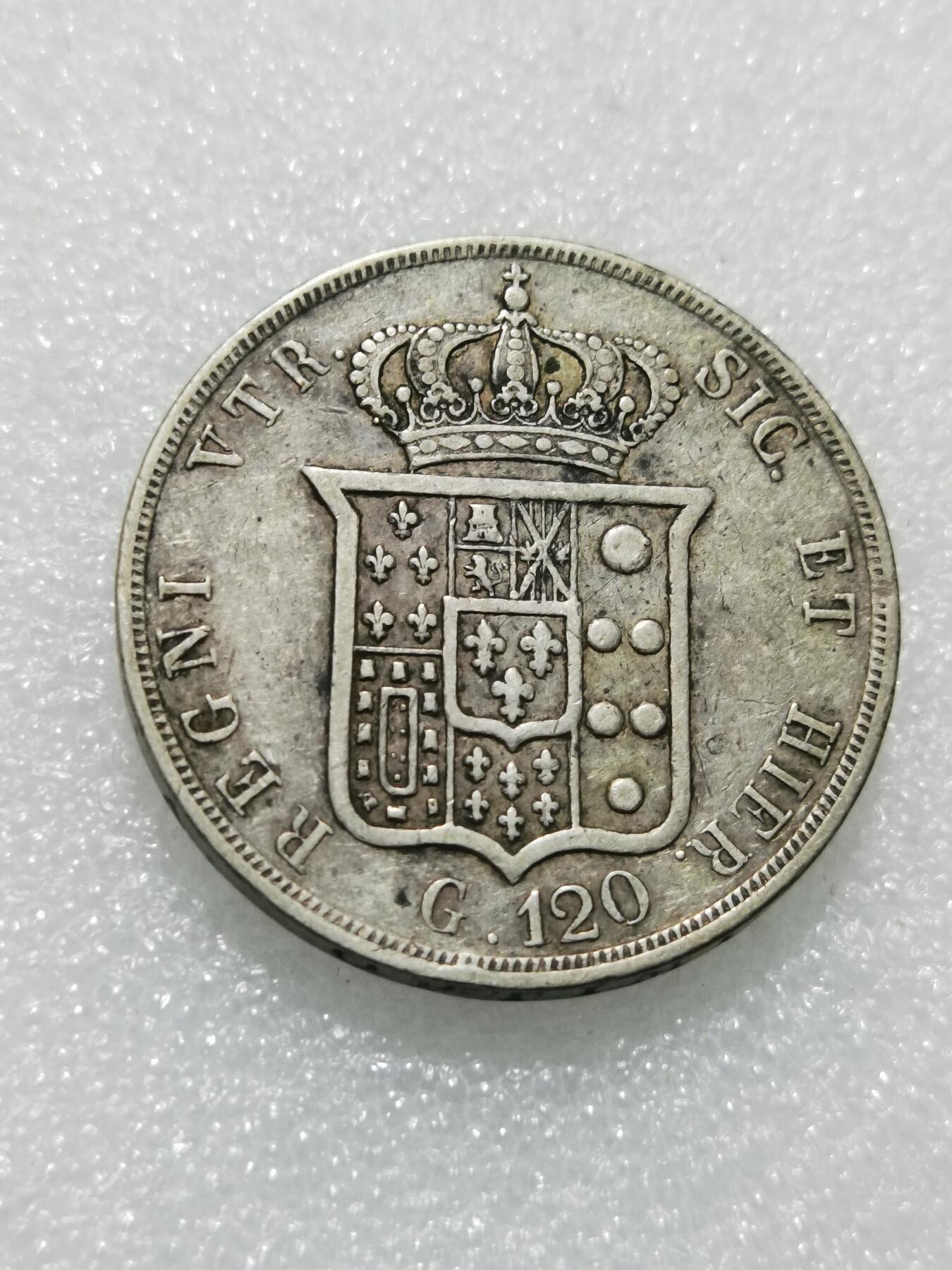 天下钱庄专场欢迎参拍 西西里王国120G银币