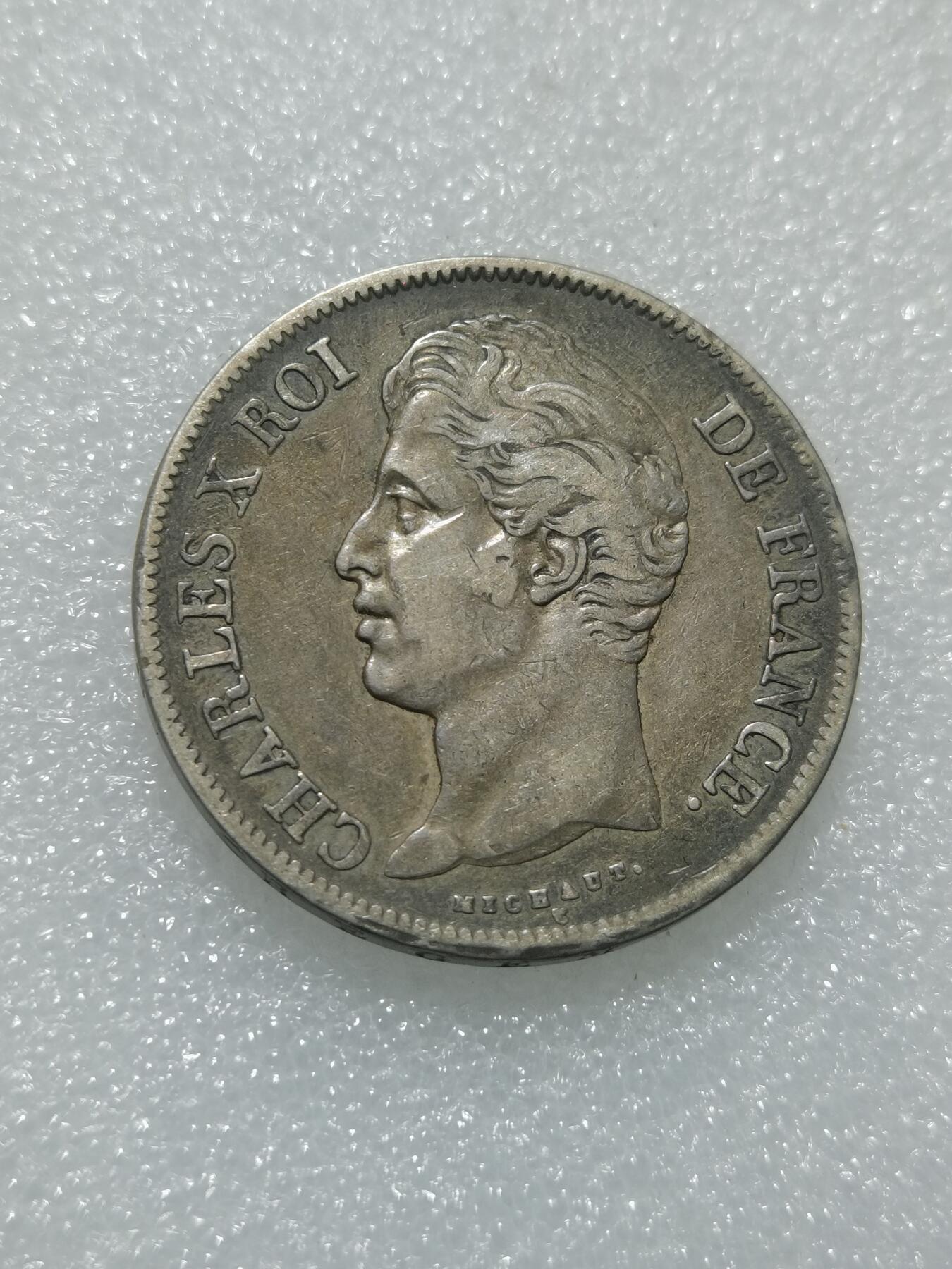 天下钱庄专场欢迎参拍 法国查理十世5法郎银币