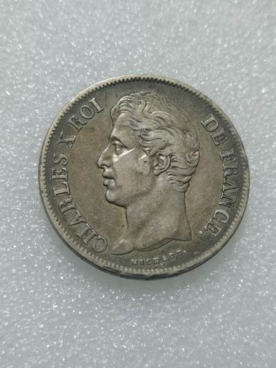 天下钱庄专场欢迎参拍 - 法国查理十世5法郎银币