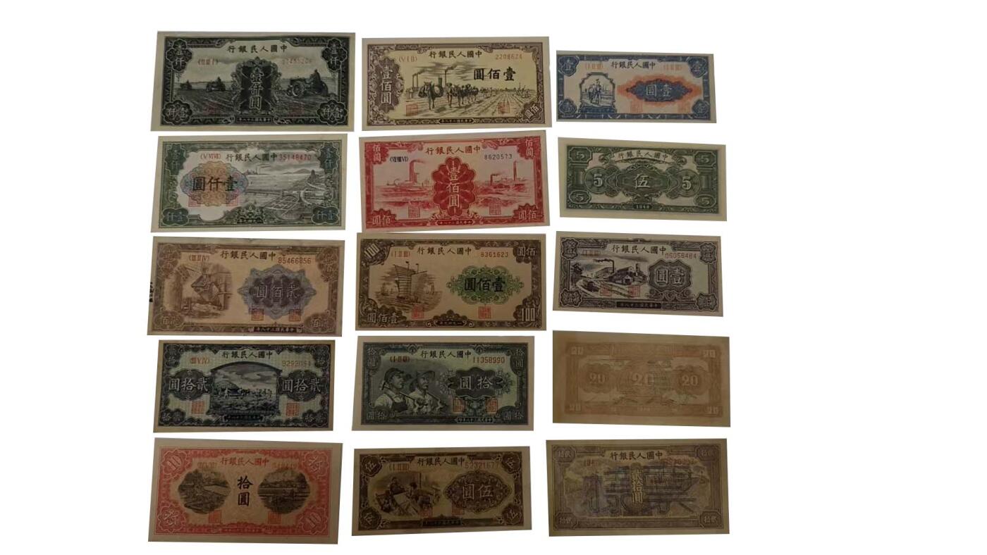 2026春季首场拍卖会 退市纸币