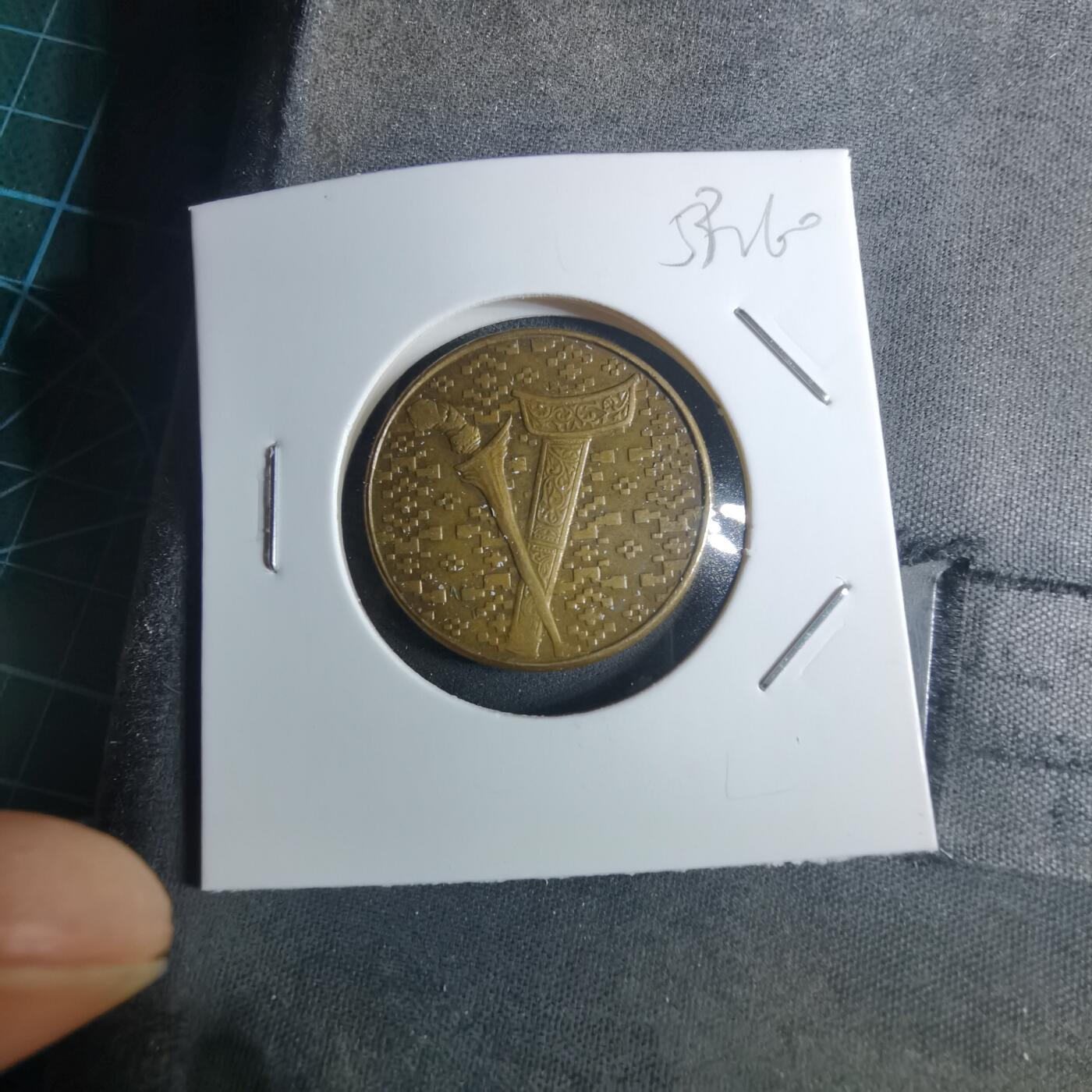 沼泽如烟--第953场 马来西亚1991年1林吉特