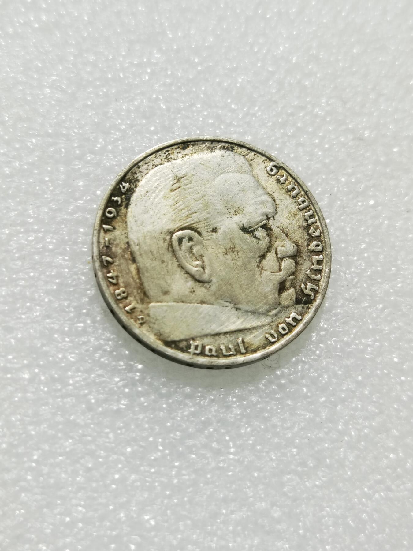 天下钱庄专场欢迎参拍