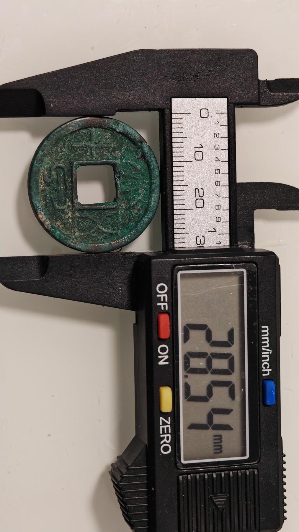 各种杂币 大泉五十一枚