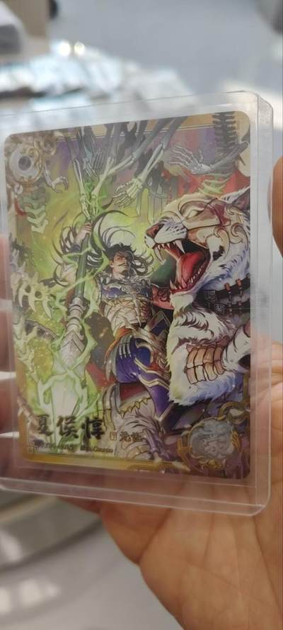 秋原瞳的小店第三十一期（持续收拍，时光冉冉，卡圈陪伴） - 卡游三国二弹豪杰最大卡位夏侯惇