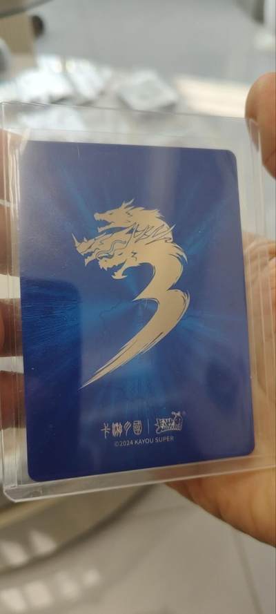 秋原瞳的小店第三十一期（持续收拍，时光冉冉，卡圈陪伴） 卡游三国四弹豪杰诸葛亮