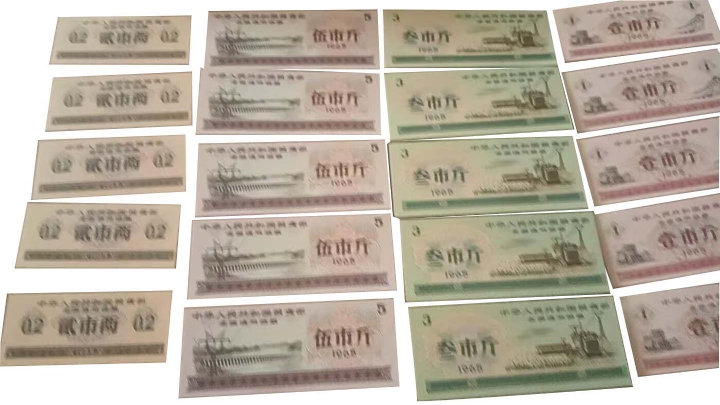 2026春季首场拍卖会 全国通用粮票*100