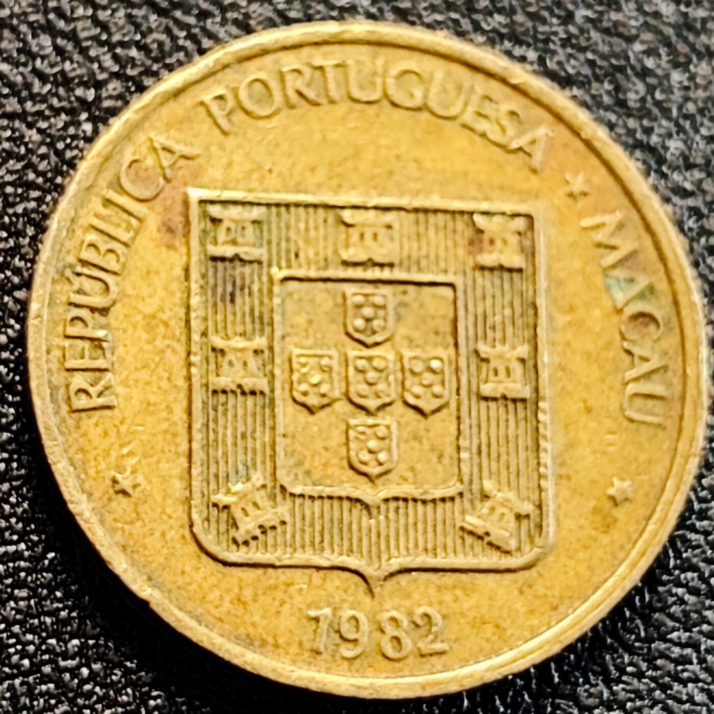 泉币菌-第163场-新年第六场 精品福利场 寿字币 1982年 葡属澳门五毫 23mm