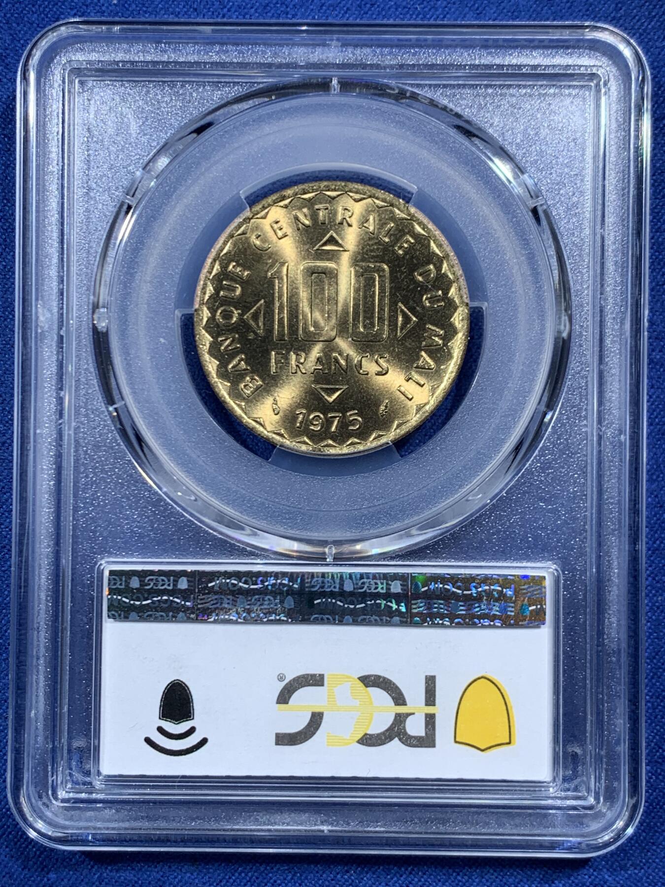 《竞宝斋》第454场 周日，周一 2场连拍 （全场包邮，欢迎送拍） PCGS MS66 马里1975年100法郎黄铜币 高分冠军分
