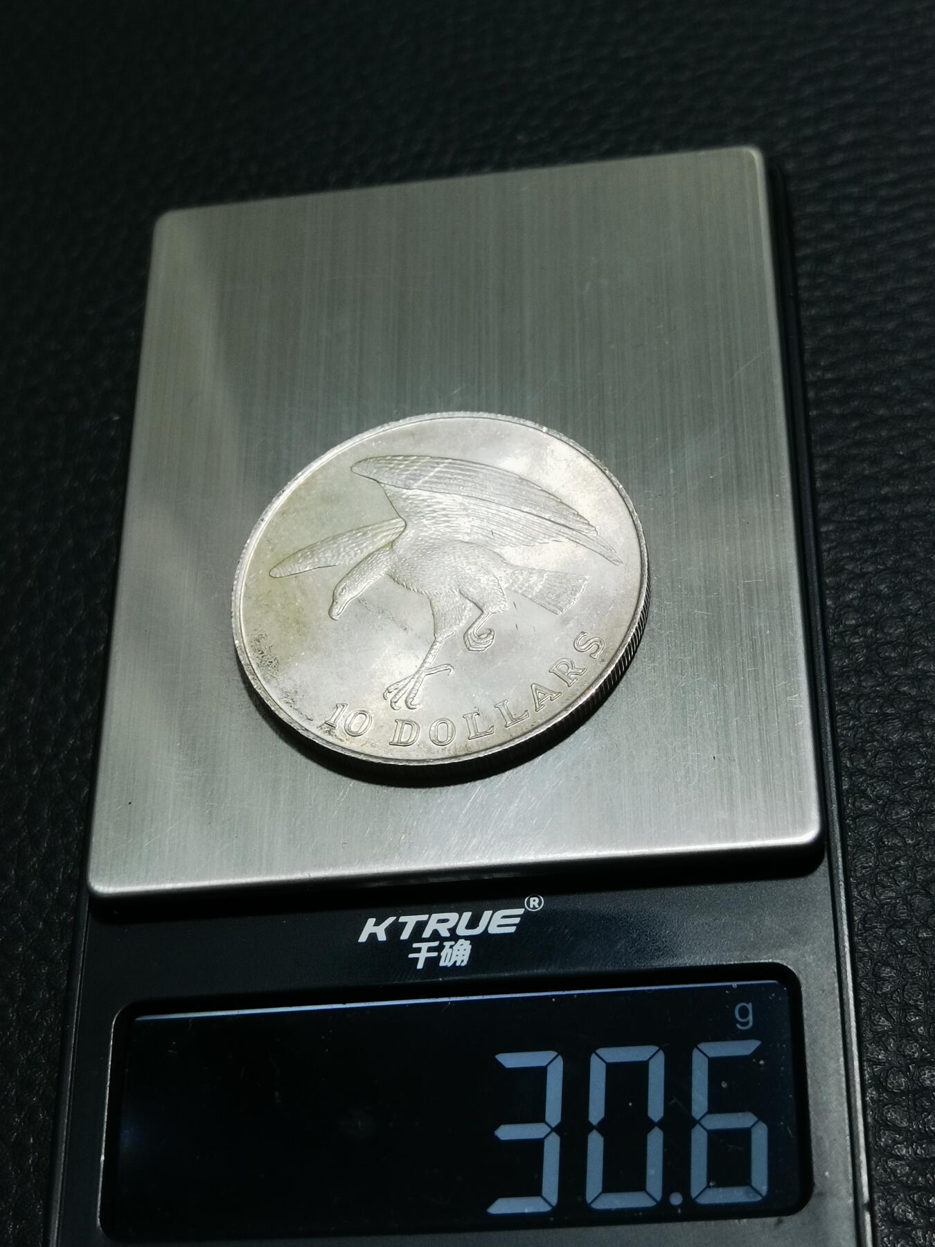 天下钱庄专场欢迎参拍 新加坡海鹰10元银币