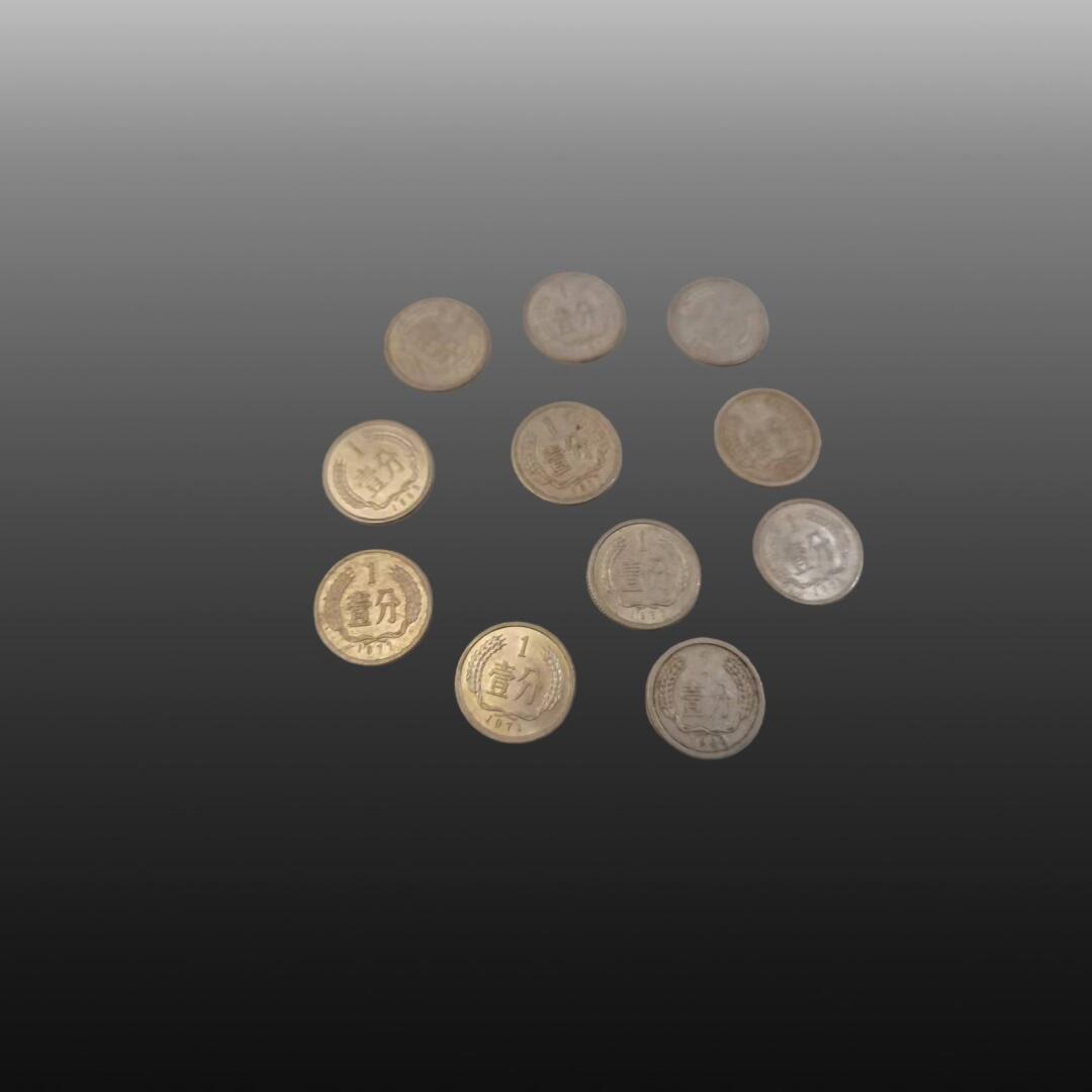 安欣曙华专场 硬币11010