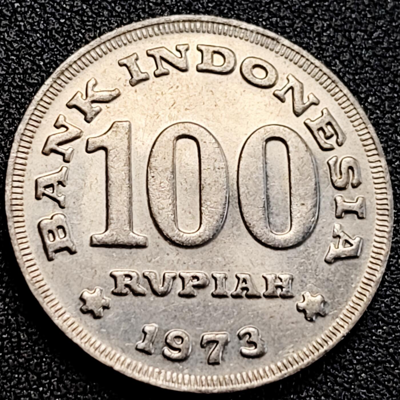 泉币菌-第163场-新年第六场 精品福利场 带光美品 建筑 印度尼西亚1973年100卢比銅镍硬币 28毫米 9.8克 铜钱纪念币