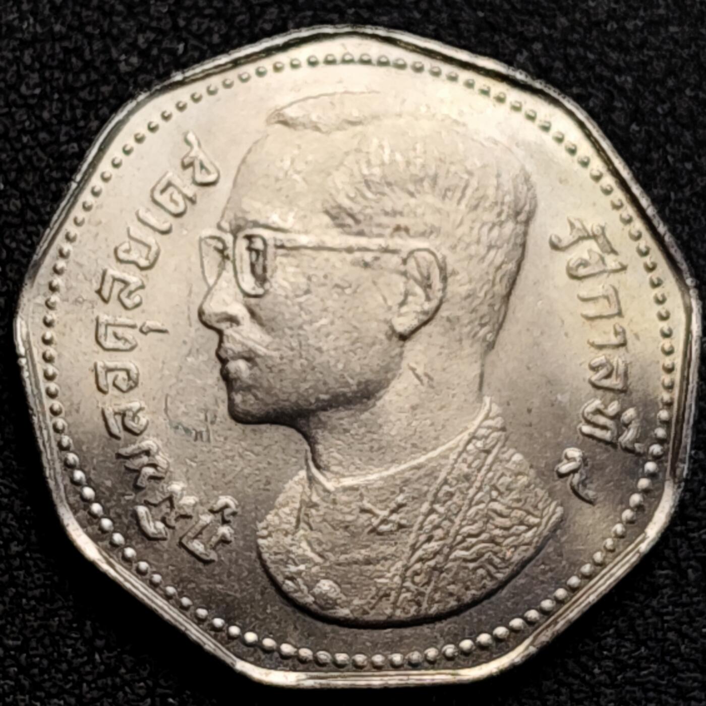 泉币菌-第162场- 新年第五场 精品福利场 原光极美 泰国5铢镍币 金翅鸟迦楼罗 拉玛九世 普密蓬 27mm