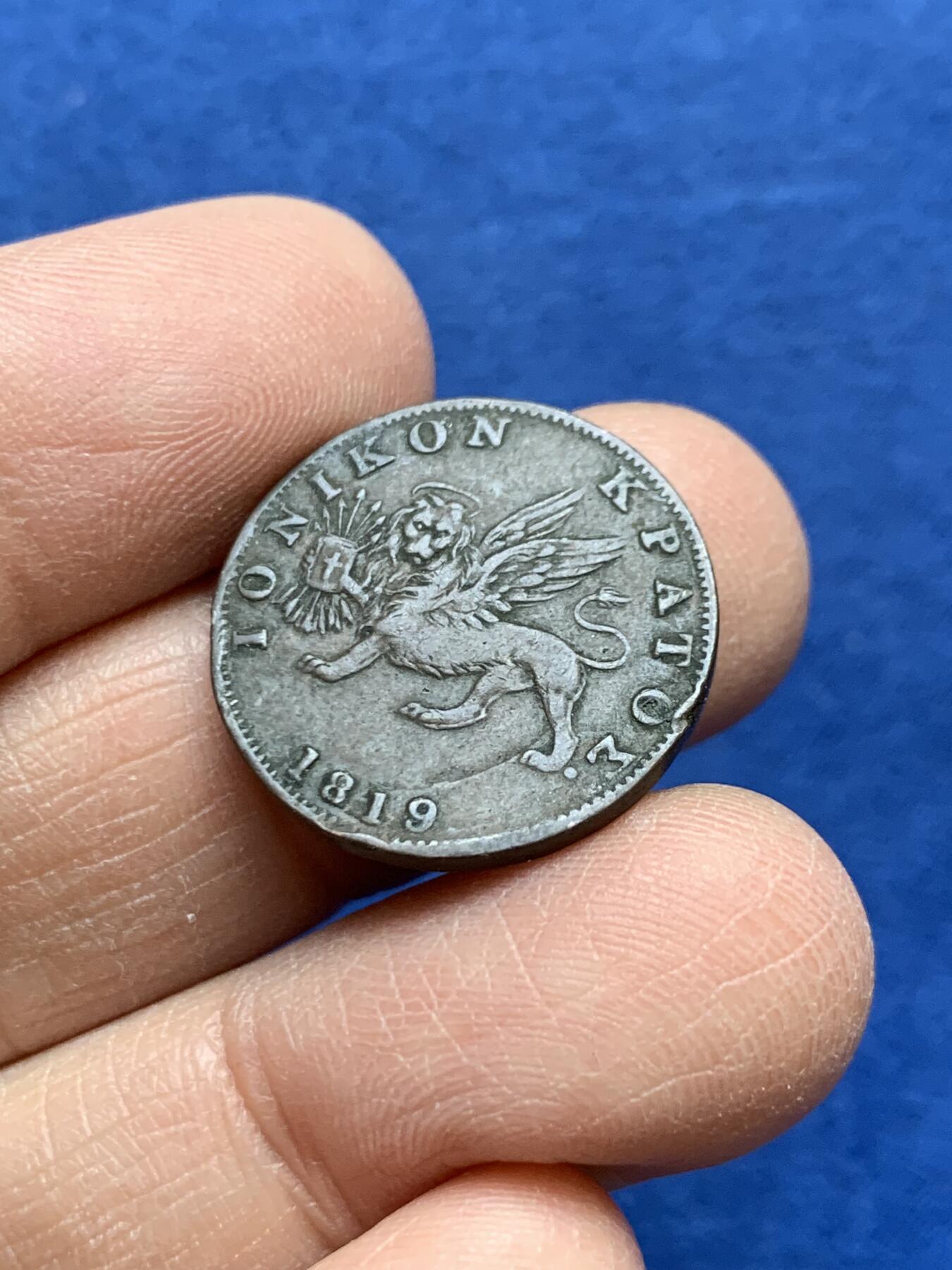 《竞宝斋》第454场 周日，周一 2场连拍 （全场包邮，欢迎送拍） 英属爱奥尼亚群岛 1819年 2雷普塔 铜币 巧克力色包浆 细节不错 少见品种