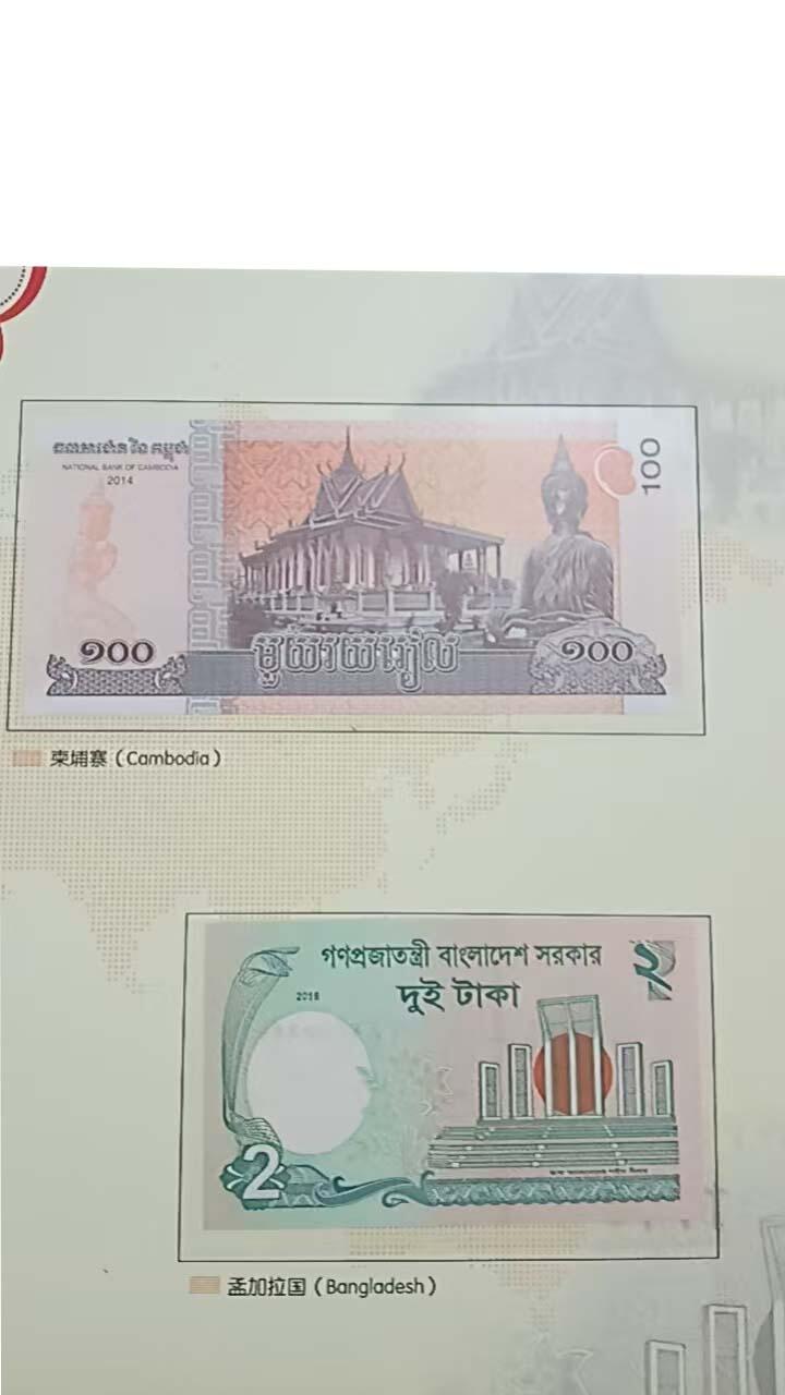 2026春季首场拍卖会 一带一路金银典藏大全