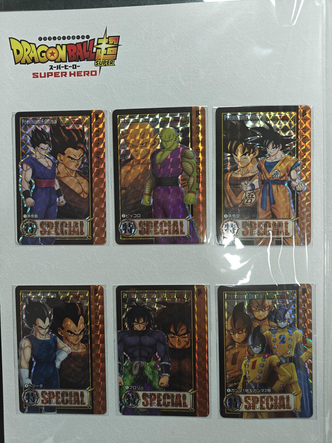 天玑星卡拍第157期《1.5周一截拍》持续收拍收评中 满赠卡需备注 万代 龙珠 限定 格子闪 一本 六张