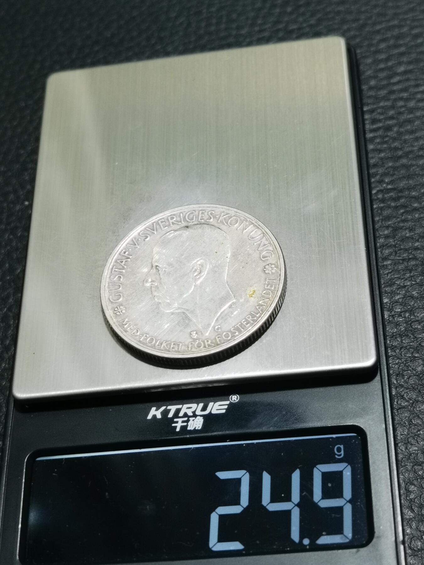 天下钱庄专场欢迎参拍