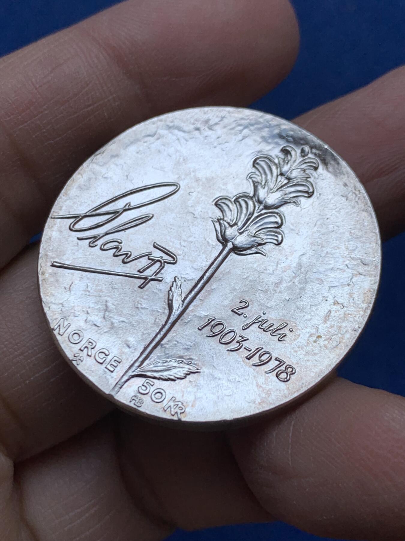 《竞宝斋》第454场 周日，周一 2场连拍 （全场包邮，欢迎送拍） 挪威1978年奥拉夫五世国王75岁生日50克朗银币 27克 925银 高浮雕