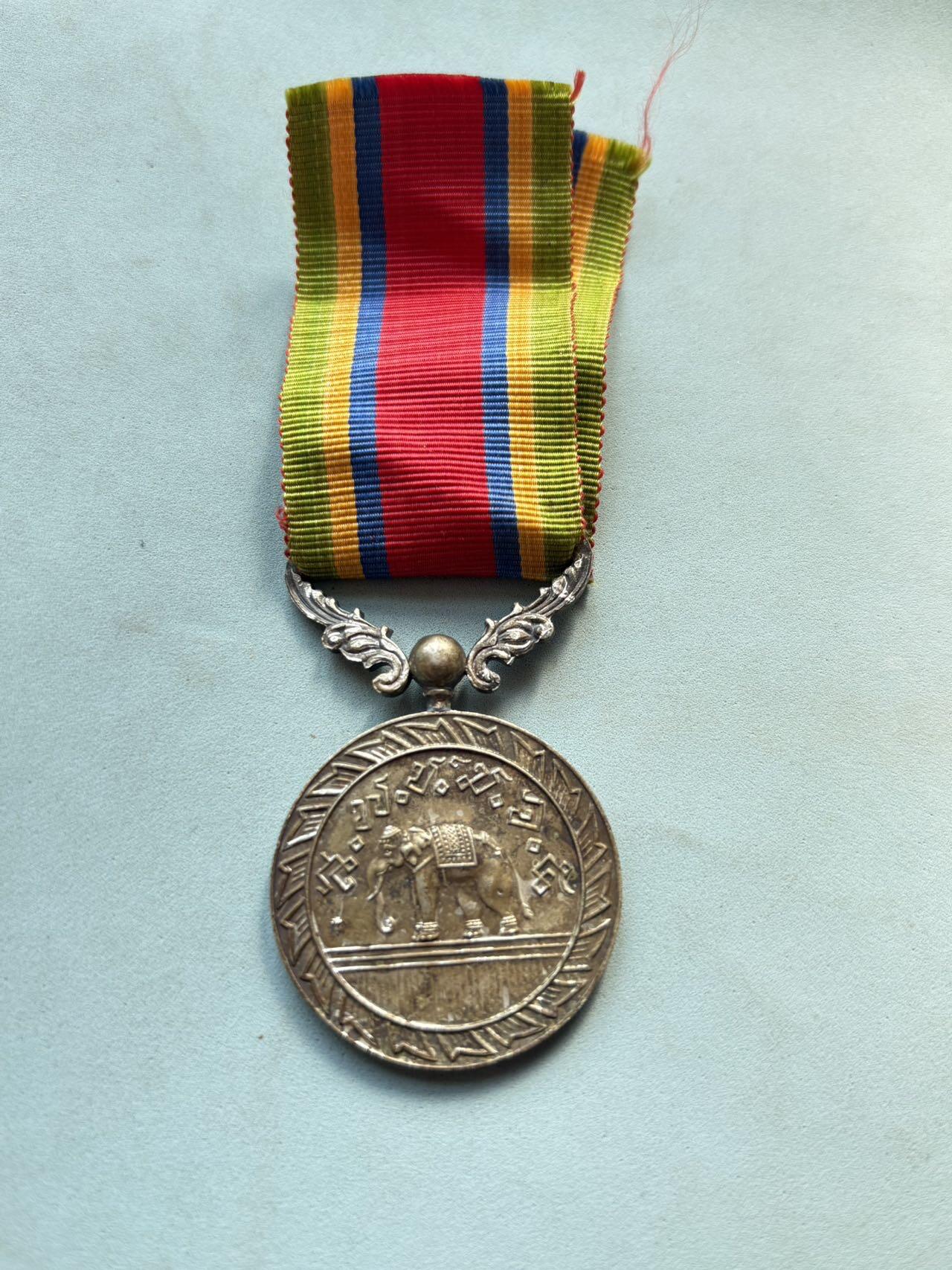 盛世勋华——号角文化勋章邮票专场拍卖第297期 泰国白象奖章 早期银制 白象勋章的奖章版