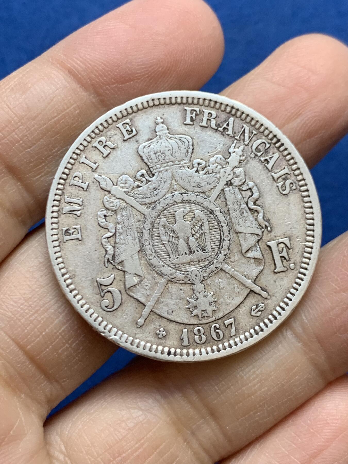 《竞宝斋》第454场 周日，周一 2场连拍 （全场包邮，欢迎送拍） 法国1867年拿破仑三世5法郎银币 带底光