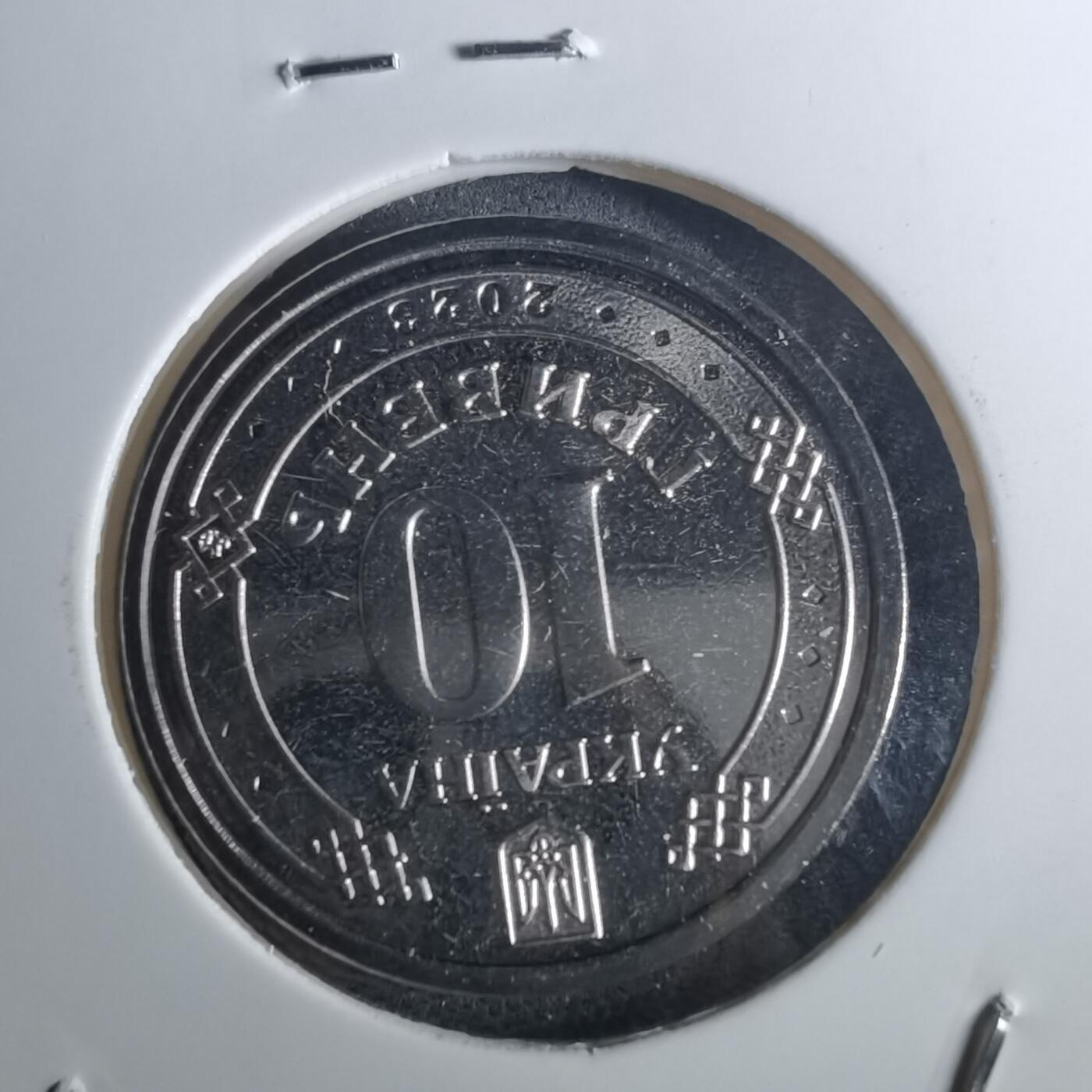 沼泽如烟--第953场 乌克兰纪念币