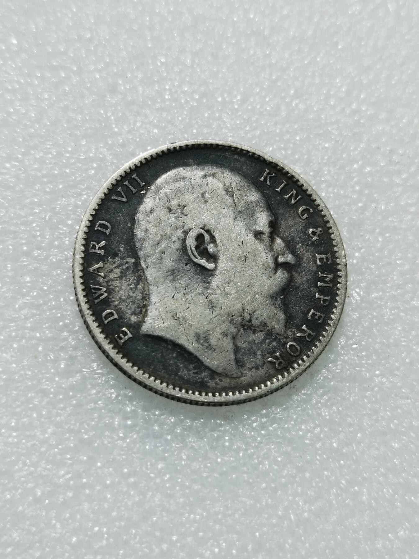 天下钱庄专场欢迎参拍 爱德华七世印度卢比