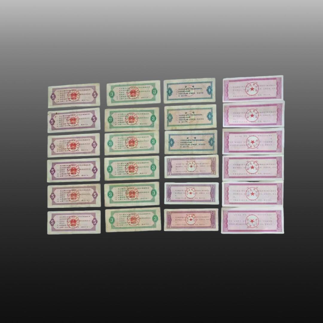 安欣票证书薇专场 全国粮票10张+地方细粮票10张