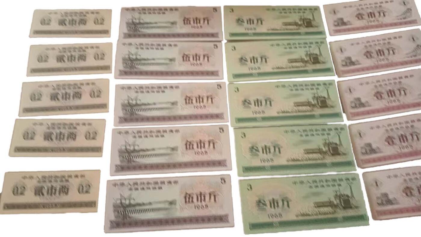 2026春季首场拍卖会 全国通用粮票*100