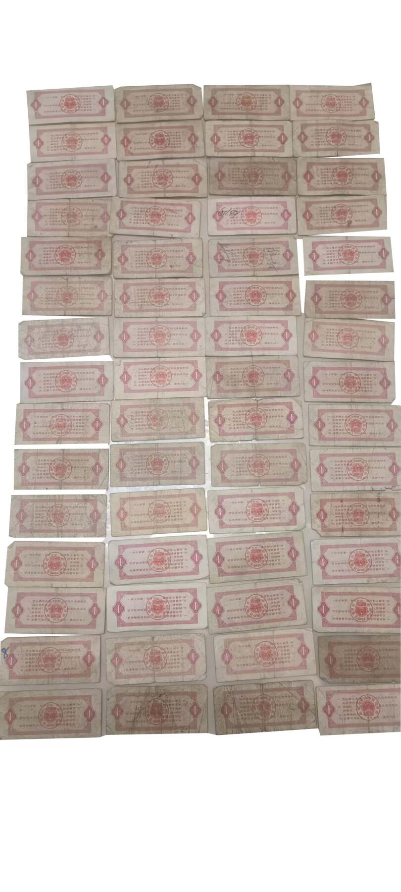 2026春季首场拍卖会 全国粮票