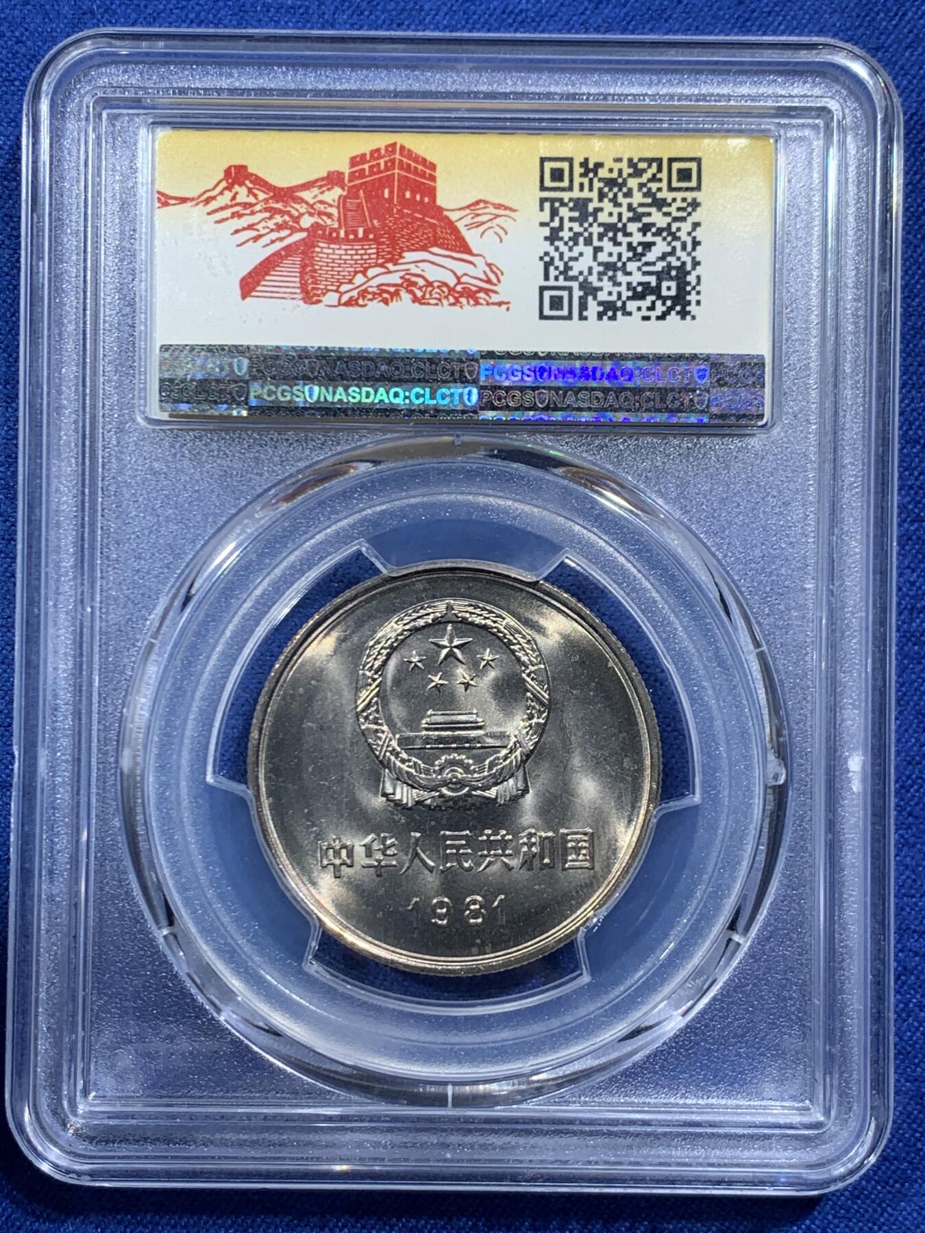 《竞宝斋》第454场 周日，周一 2场连拍 （全场包邮，欢迎送拍）