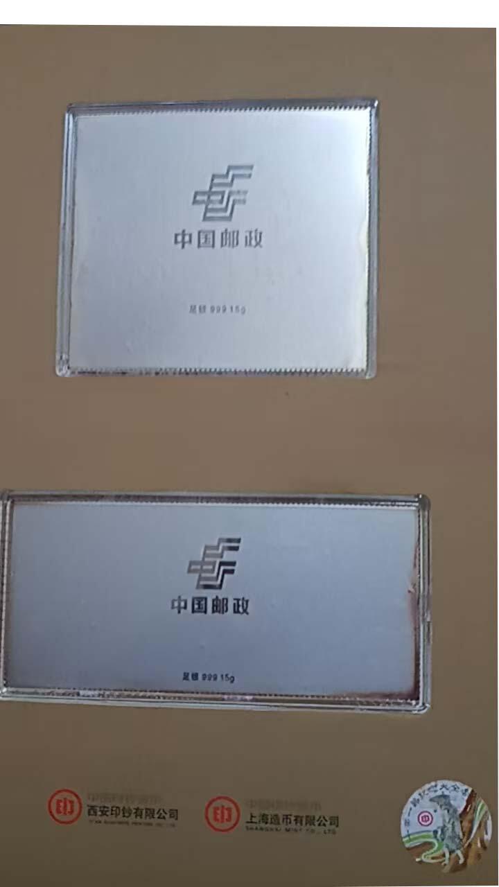 2026春季首场拍卖会 一带一路金银典藏大全