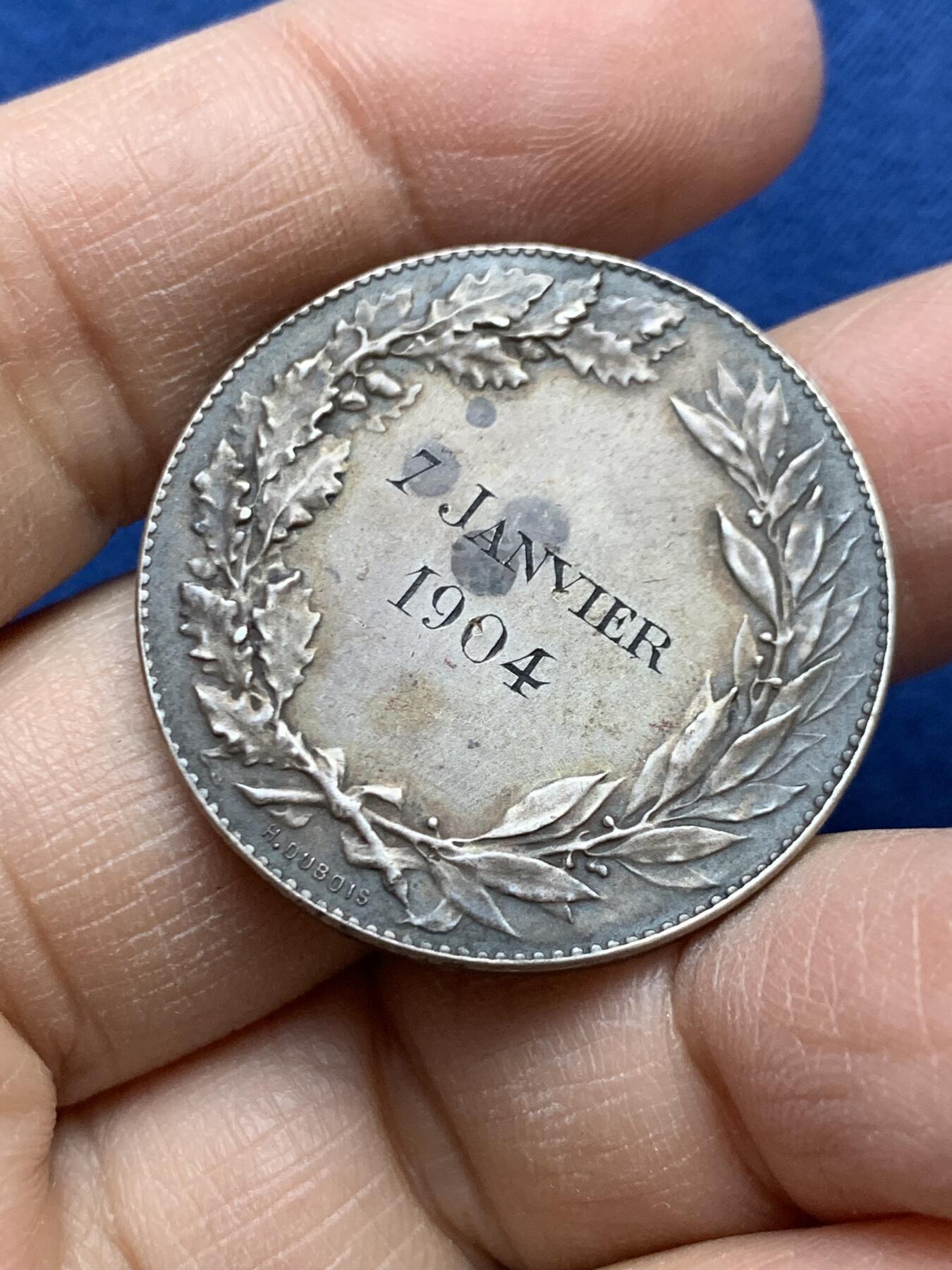 《竞宝斋》第454场 周日，周一 2场连拍 （全场包邮，欢迎送拍） 法国旅游协会纪念银章 16克 32.2mm 带盒 丰饶角银