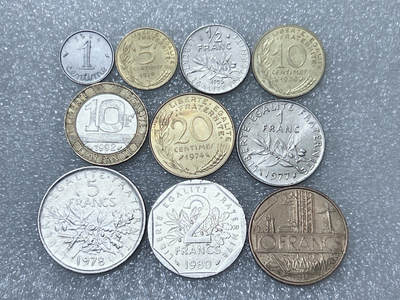 第一海外回流一元起拍收藏 散集专场  第287期 - 法国不同面值硬币 10枚 带光好品