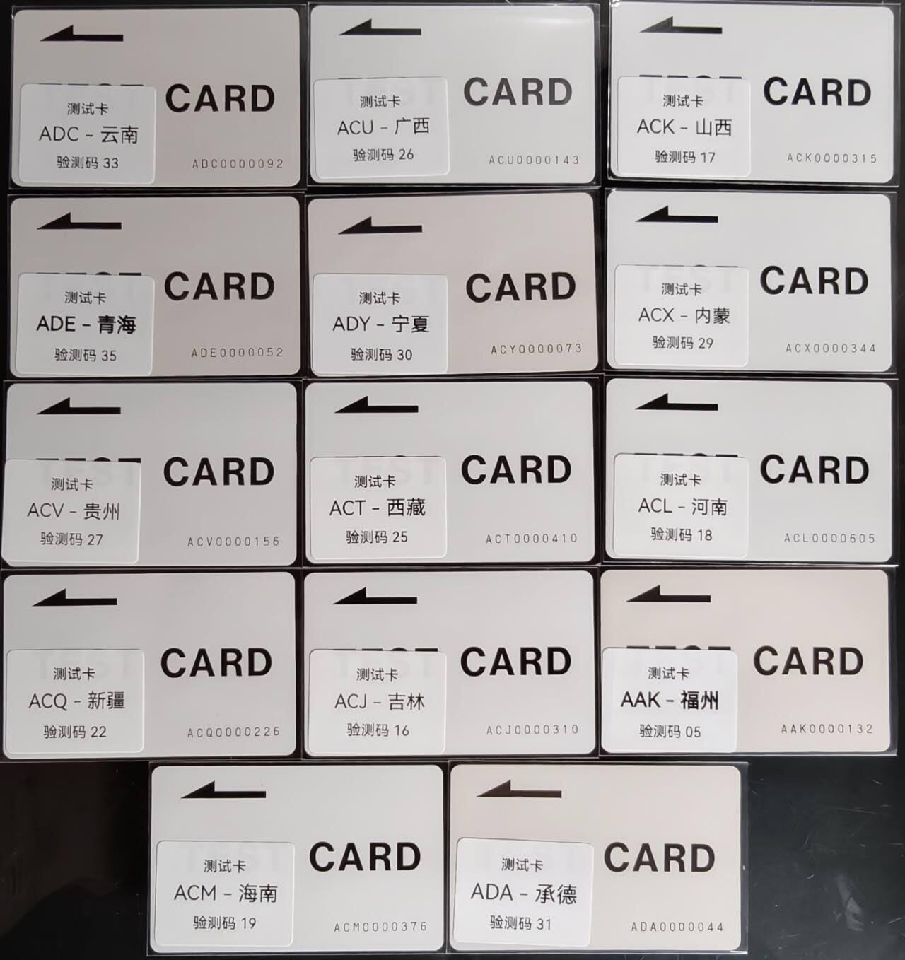 公藏第60期裸卡拍卖