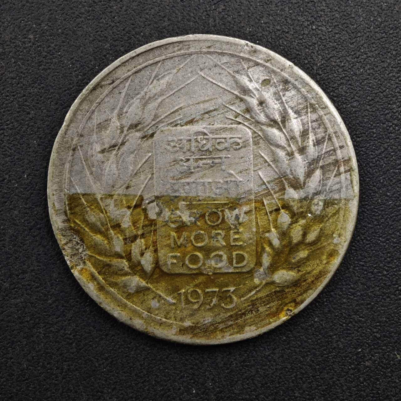 【淘币小摊】实时拍第八百四十一拍   散币批量币场   满百包邮可预留二周 每周一统一发货   印度1973年50派沙fao纪念币