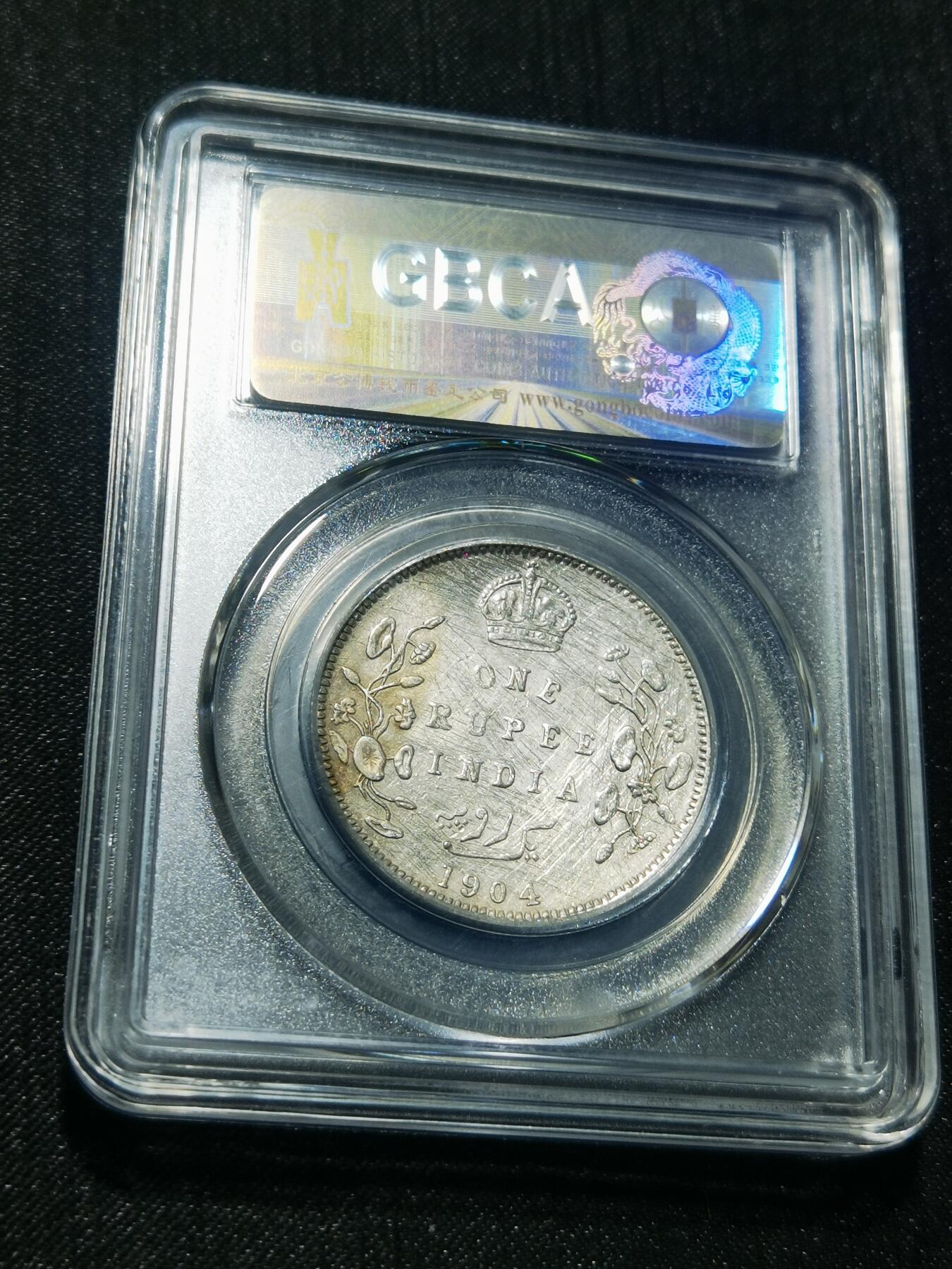 天下钱庄专场欢迎参拍 爱德华七世印度卢比