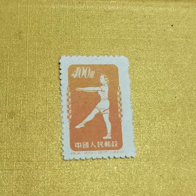 PCAI钱币   4-694  邮票小专场 - 体操邮票