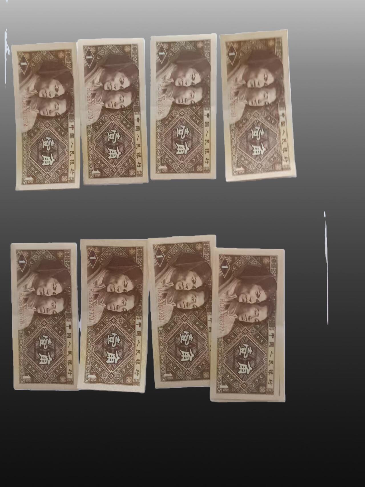 安欣票证书薇专场 第三套人民币