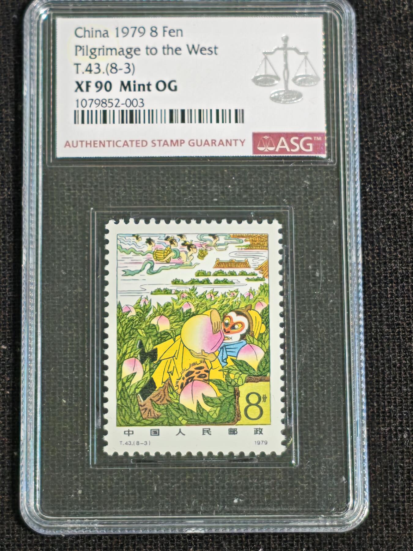 刘世昌艺术品销售中心～虎踞龙蟠*金杨在线联拍群第513期