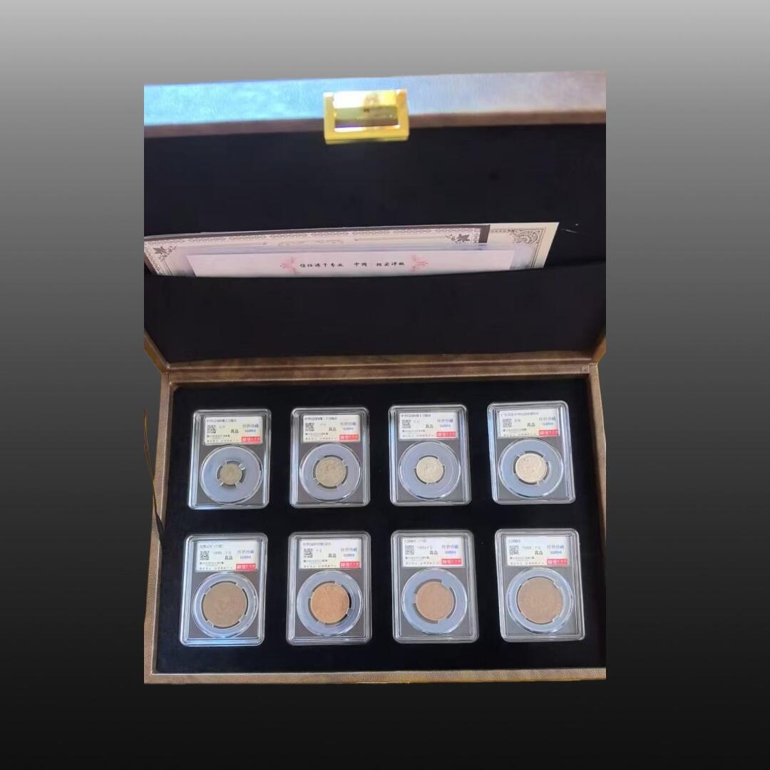 安欣曙华专场 明清钞币11006