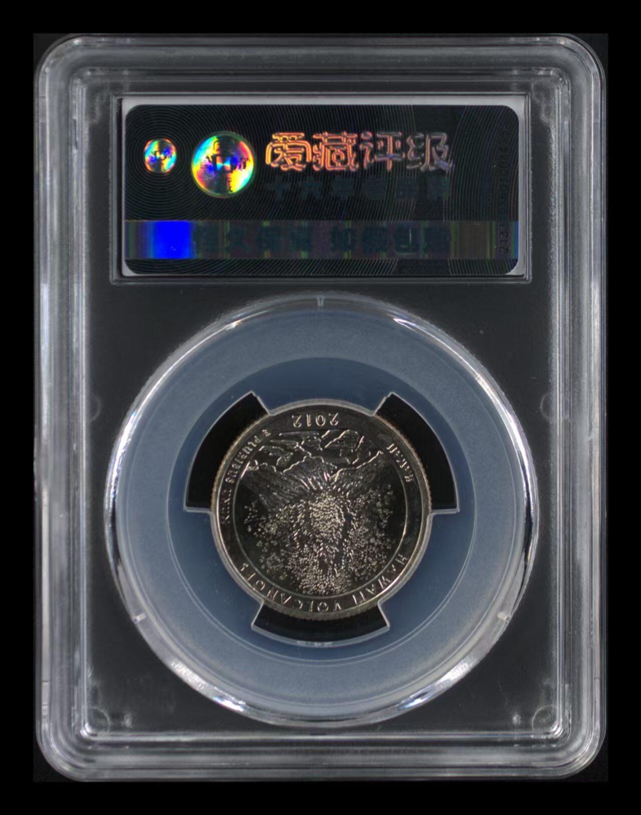 美国纪念硬币 【25美分】华盛顿纪念币夏威夷火山国家公园