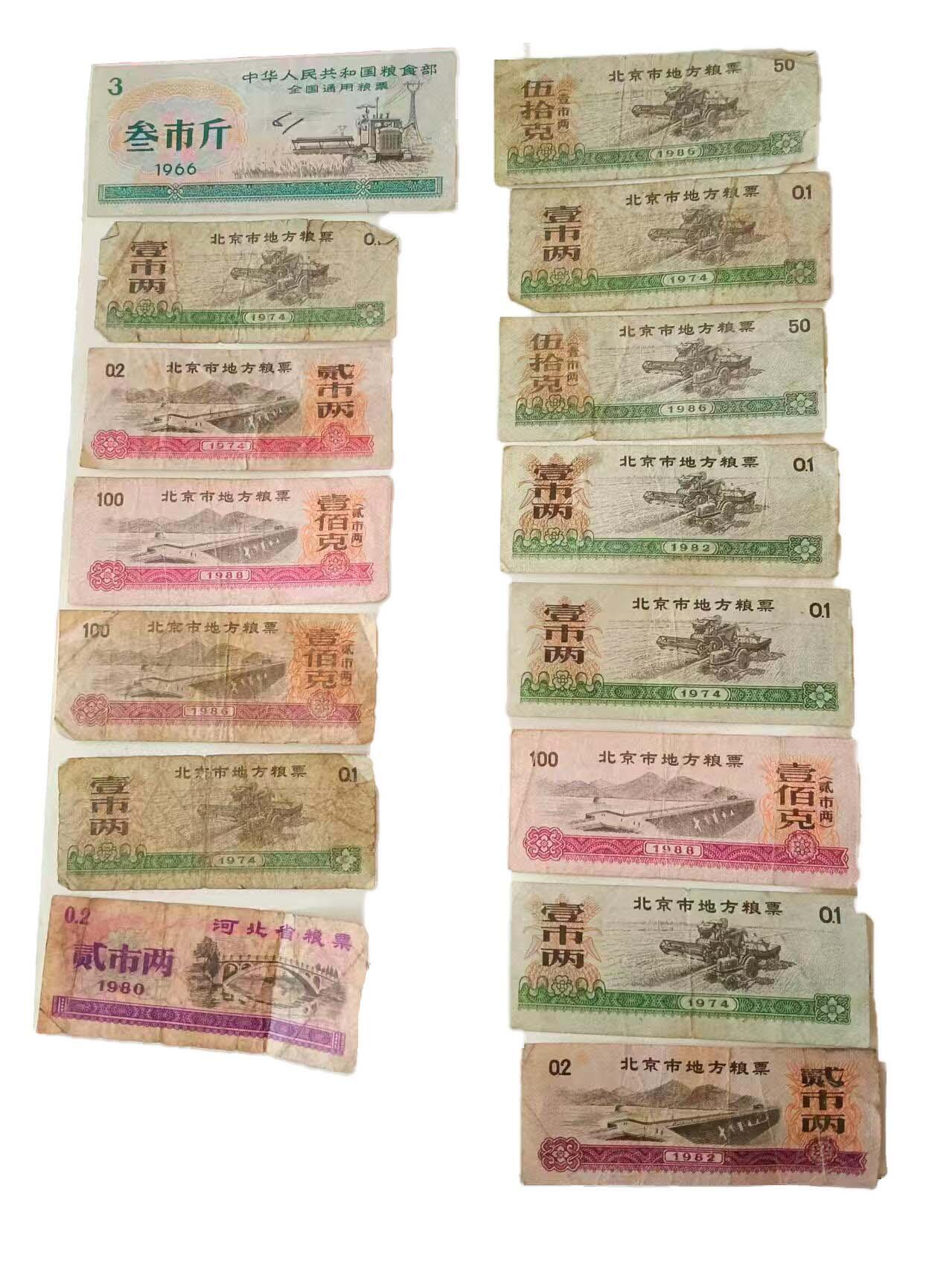 2026春季首场拍卖会 1965年—1988年。