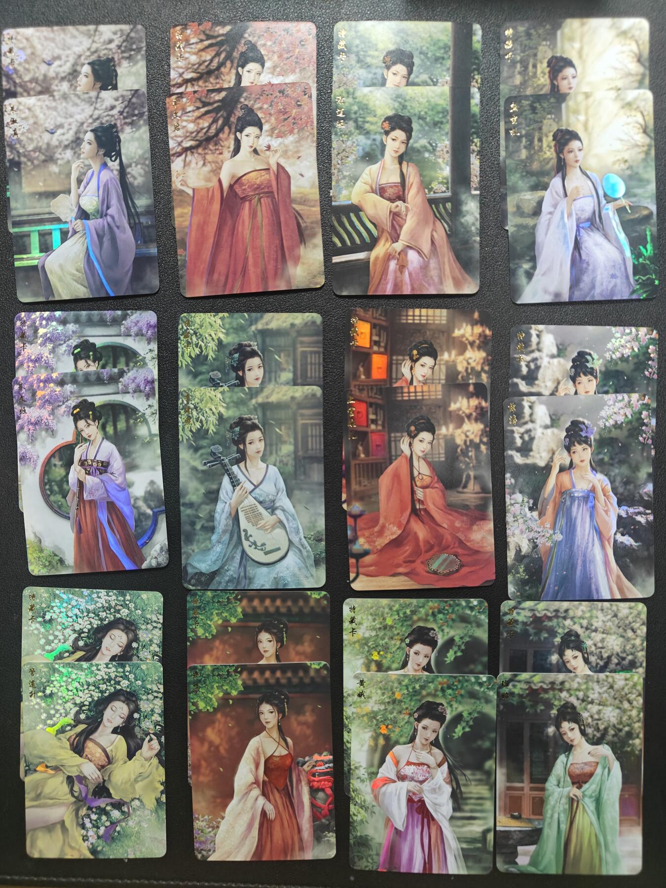 天玑星卡拍第157期《1.5周一截拍》持续收拍收评中 满赠卡需备注 卡将卡牌 十二才女 普+特藏卡 彩闪 24张