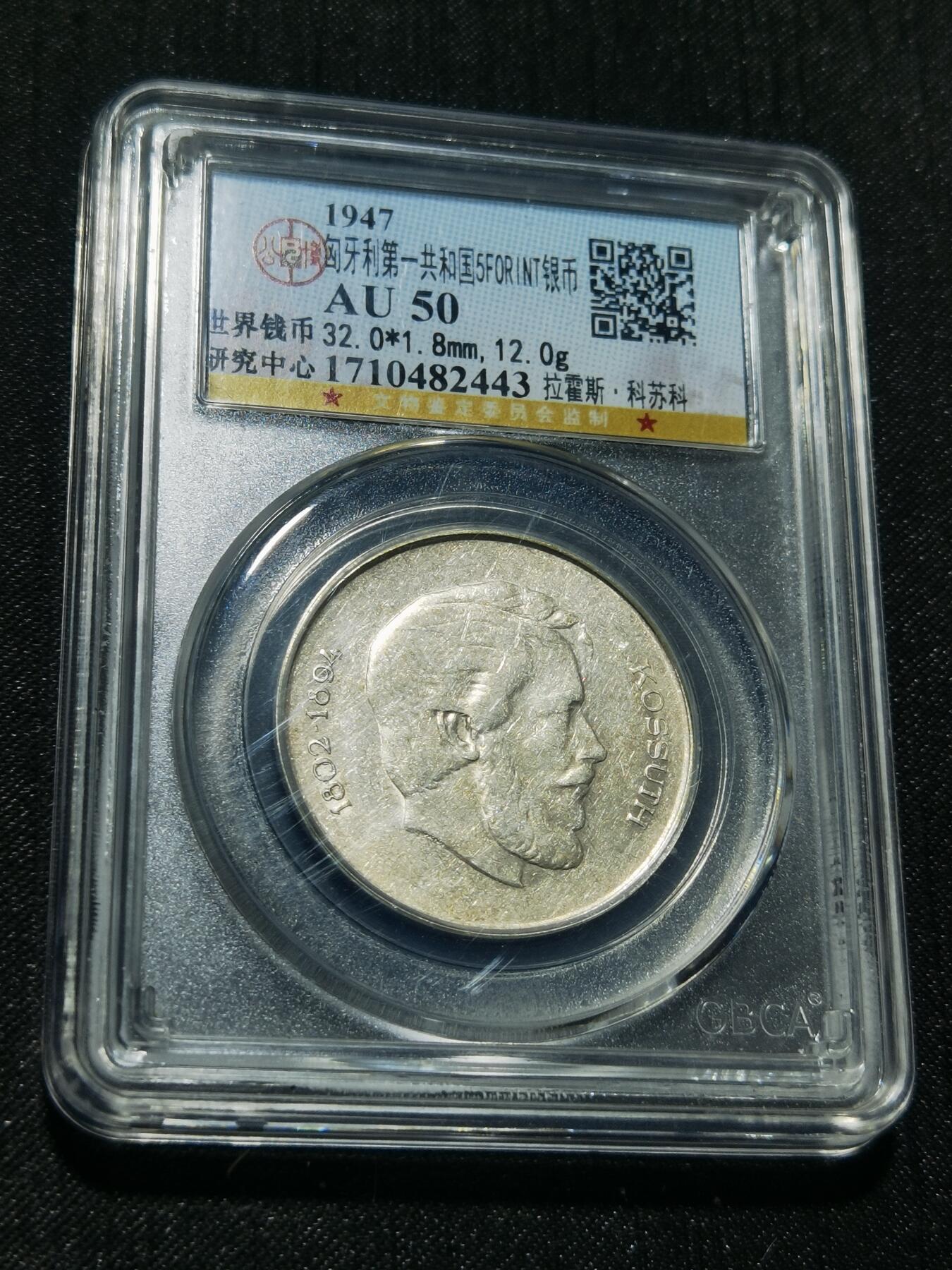 天下钱庄专场欢迎参拍