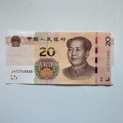 🌹外币初藏🌹🐯2026年第3场  每周二四六晚8️⃣点 接代拍 - 全新狮子号20元 吉祥号 万里挑一