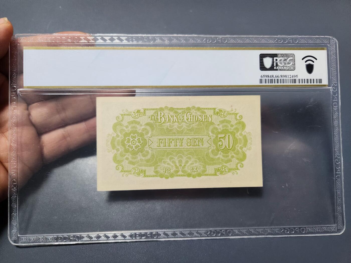 1月3号晚上8点 外国纸币自动截拍第79场